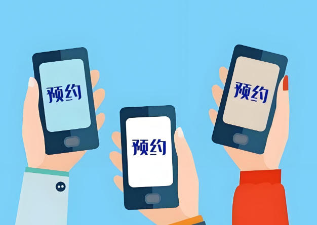 西安幼态脸打造预约及到院攻略