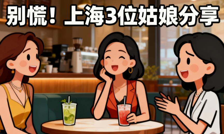 上海颜净/悦欧2家医院蔡跃波吸脂的技术差异对比