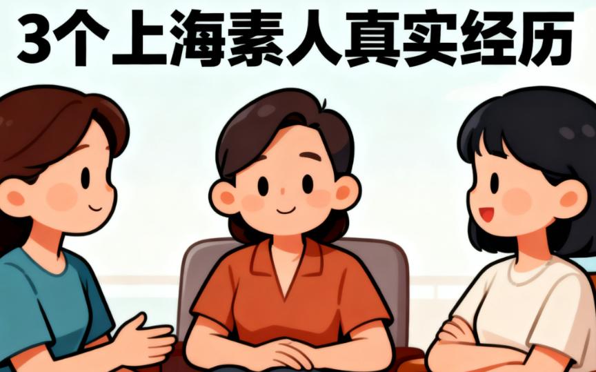 于晓雪vs于晓波眼修复实例对比:谁更注重“组织原生性”?