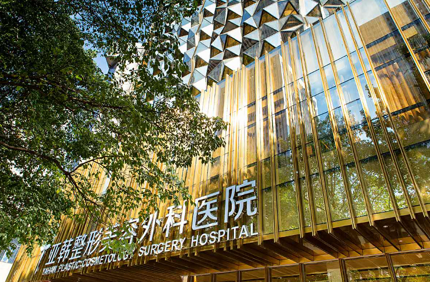 武汉治疗富贵包哪个医院好