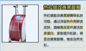 深圳热拉提正版
