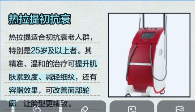 热拉提