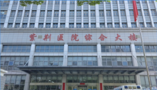 武汉科技大学附属紫荆医院