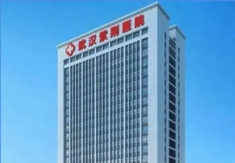 武汉科技大学附属紫荆医院