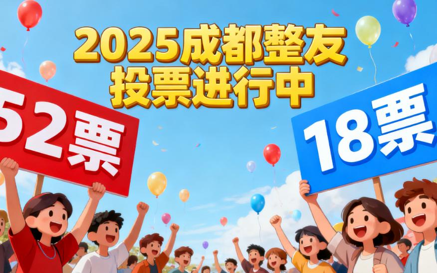 蒲小兵与潘红伟吸脂价格对比及构成