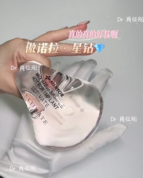 傲诺拉星钻测评手感