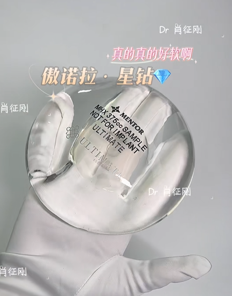 傲诺拉星钻测评材质