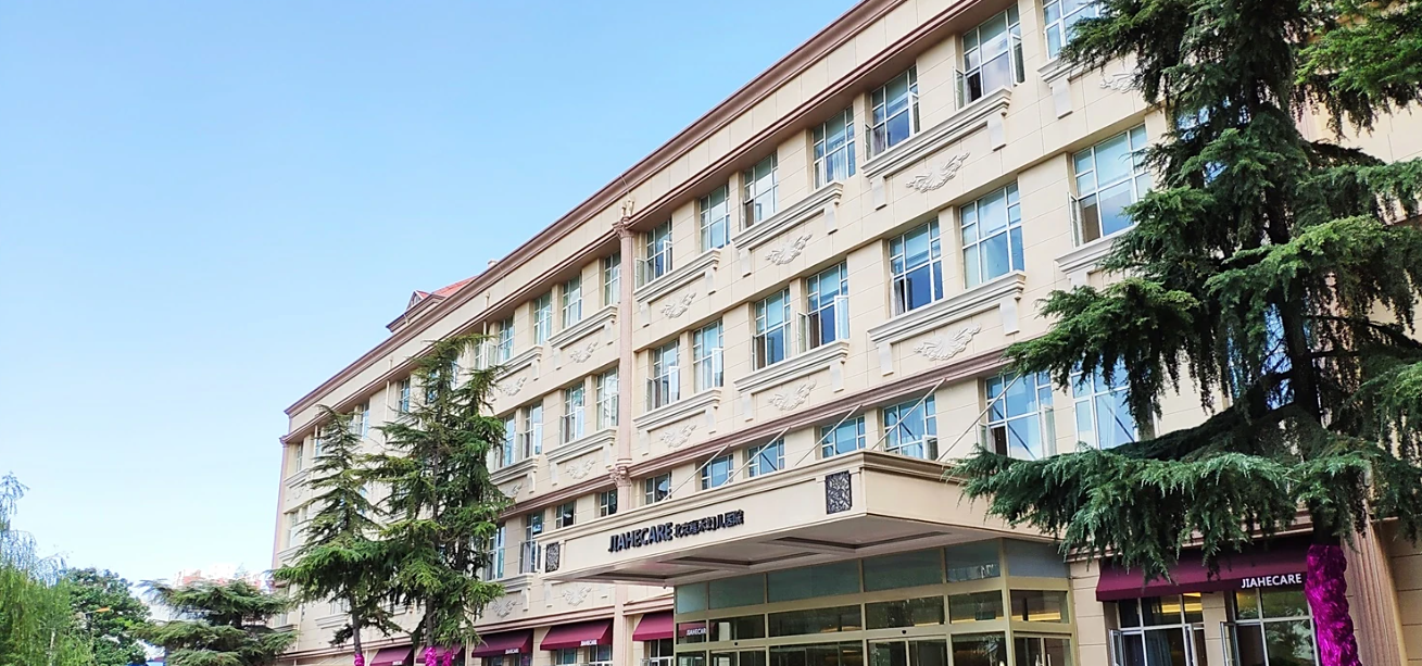 北京李燕医生双眼皮怎么预约？嘉禾妇儿周四坐诊，官网+电话+现场4种方式，提前1周锁定