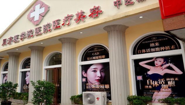 武汉同济医院陈平双眼皮修复多少钱？2025价格表+真实实例给你算清楚