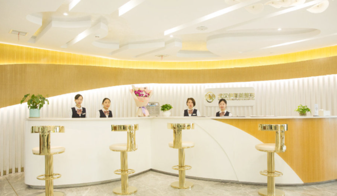 武汉伊莱美修复中心2025收费标准：妊娠纹修复2800起眼修复5600元很实在！