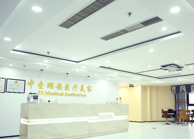 北京中圣颐安医院与周边私立医院的区别:一级医院的核心优势