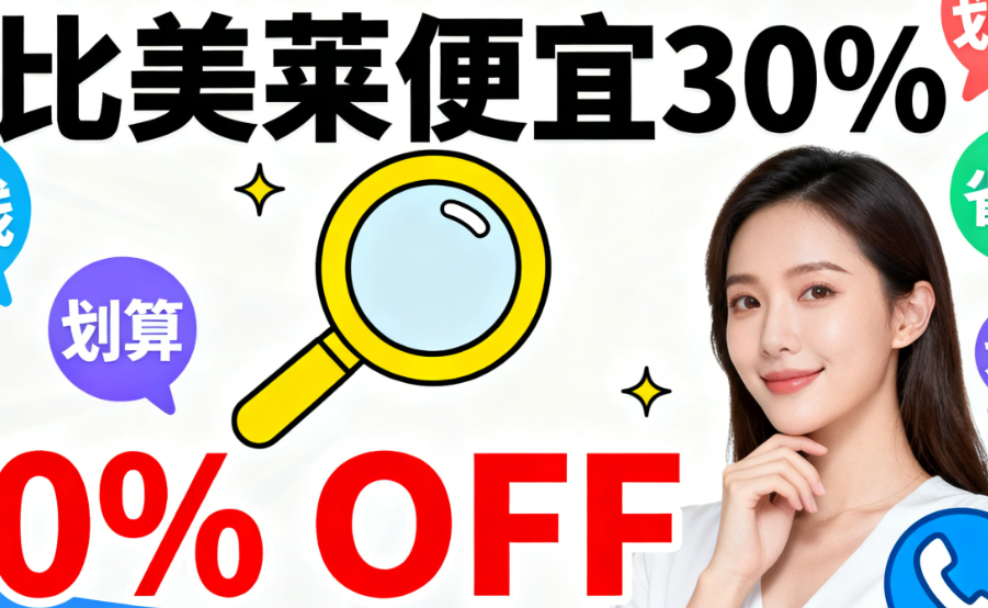 选择贵阳妮斯的三大建议