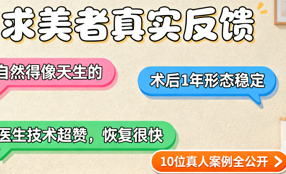 选择李瑶医生做鼻整形的注意事项与术前准备