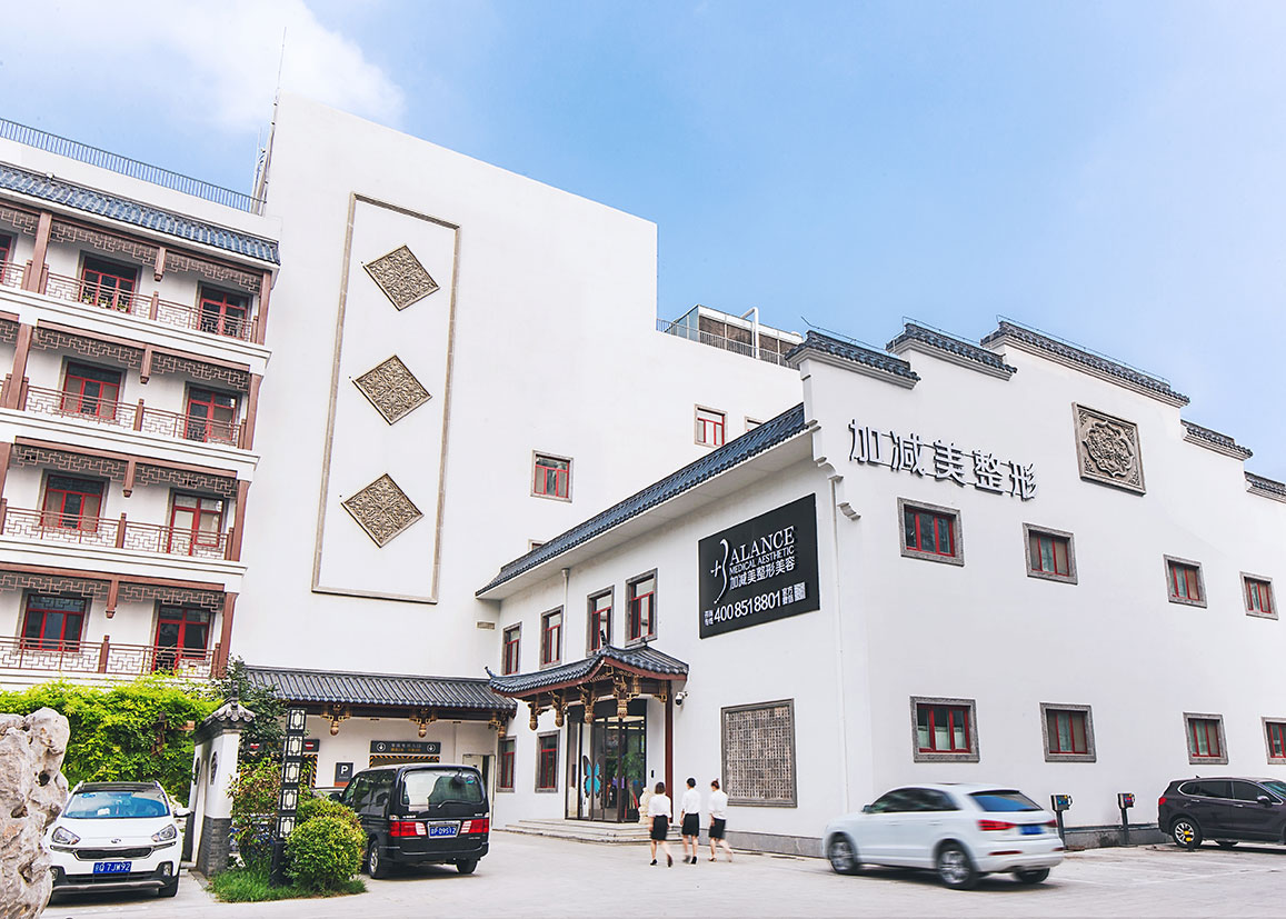 北京加减美面部提升价格表:V3(1.6万)/ V6(9万)/ V9(19.9万起), 穆宝安、黄寅守亲诊!