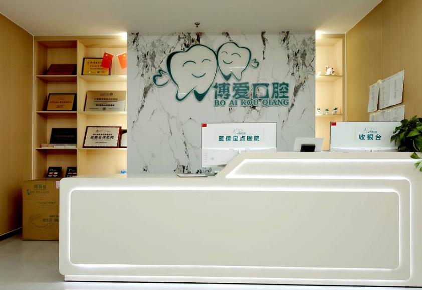 肇慶高要金利博愛