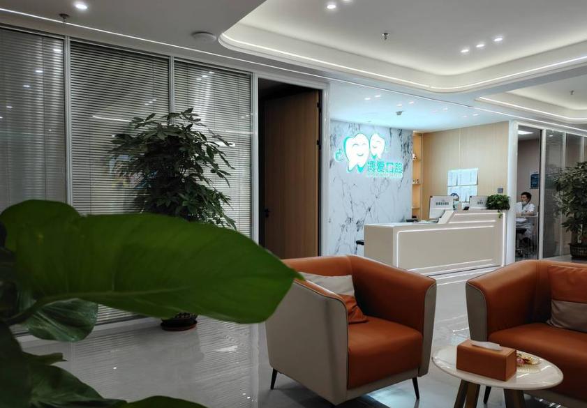 高要金利博愛醫(yī)院口腔科服務(wù)流程