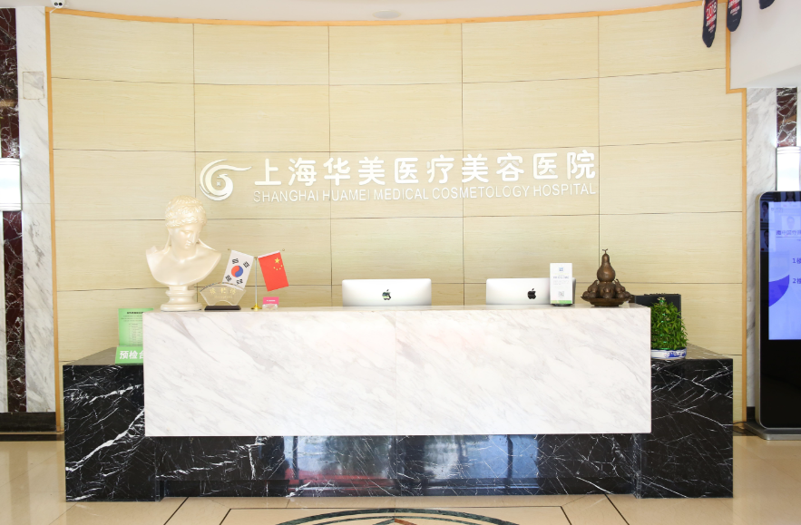 紧急通知！眼修复医生杨亚益医生怎么预约挂号？上海华美公众号/官网/现场3种约，Park双眼皮1.2万起