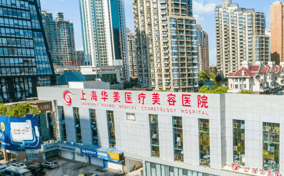 上海华美杨亚益双眼皮修复多少钱