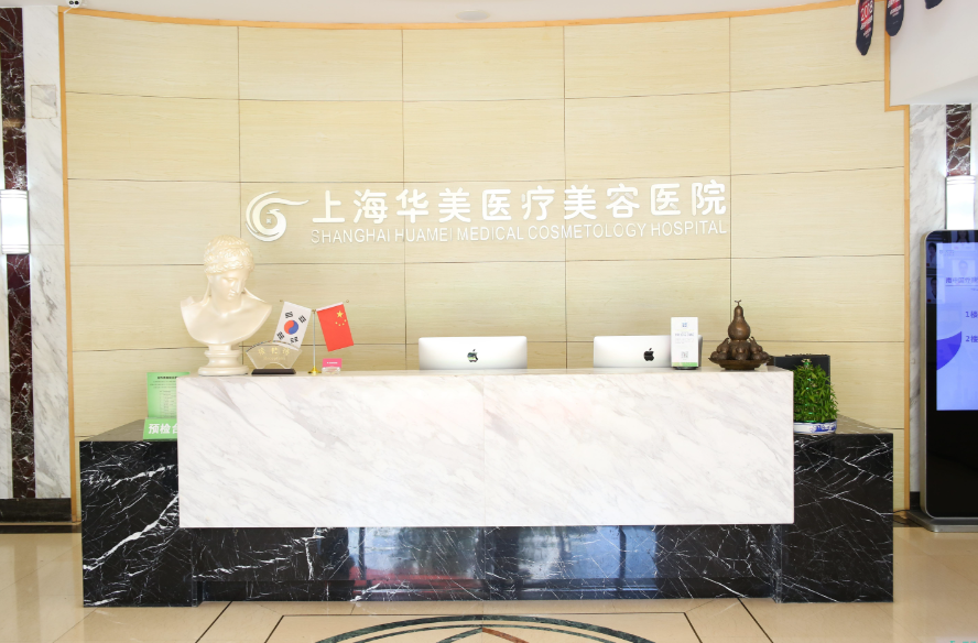 上海杨亚益双眼皮修复价格表