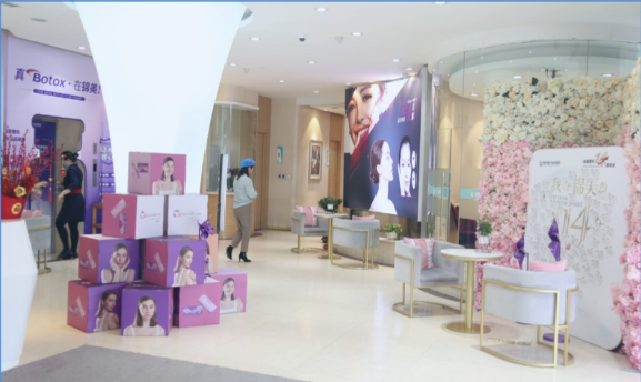 锦州医疗美容医院