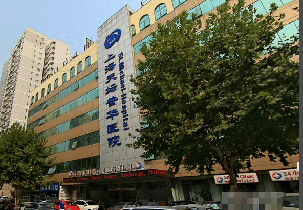 上海赵寅局现在去哪个医院了？天坛普华整形医院，长宁区红宝石路388号，预约方式看这里