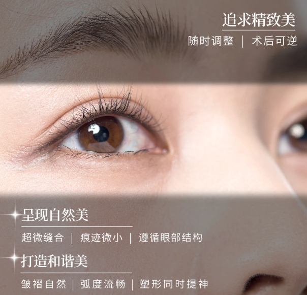 刘晓荣双眼皮修复的核心优势是什么