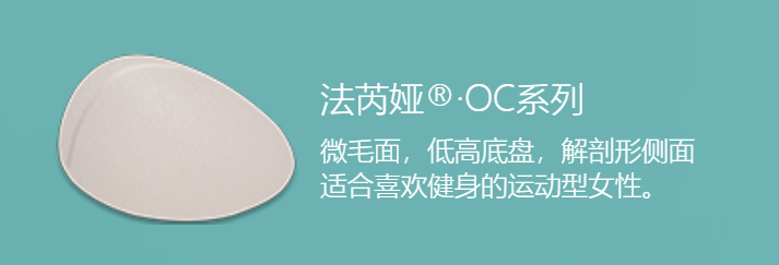 林沸腾与余力隆胸价格构成及差异解析