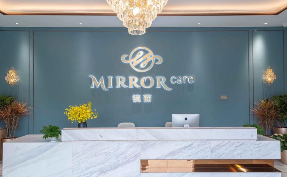 镜面医疗美容