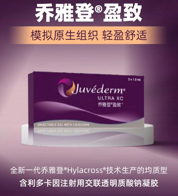 乔雅登盈致和雅致的区别：从 4 个维度帮你分清