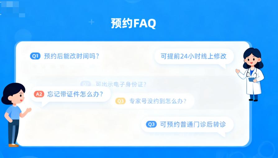 找戚昌栋医生的避坑指南：别信fake医院