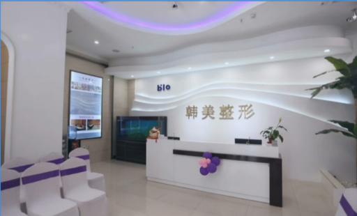 资阳韩美整容医院