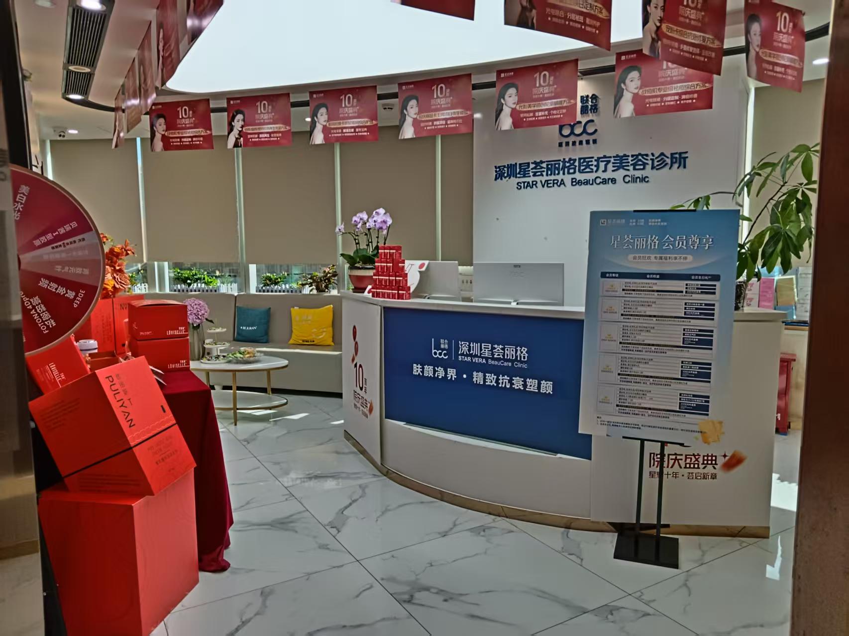 深圳星荟丽格医疗美容诊所位置藏得深？罗湖老司机带你抄近道