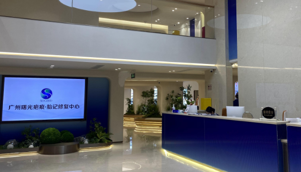 郑州表浅性疤痕医院都哪有?5家正规祛疤机构亲测推荐,疤痕修复不踩雷