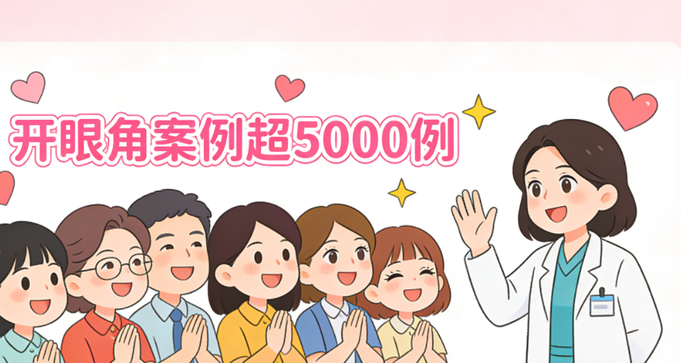 上海韩卓医疗美容门诊部资质详解