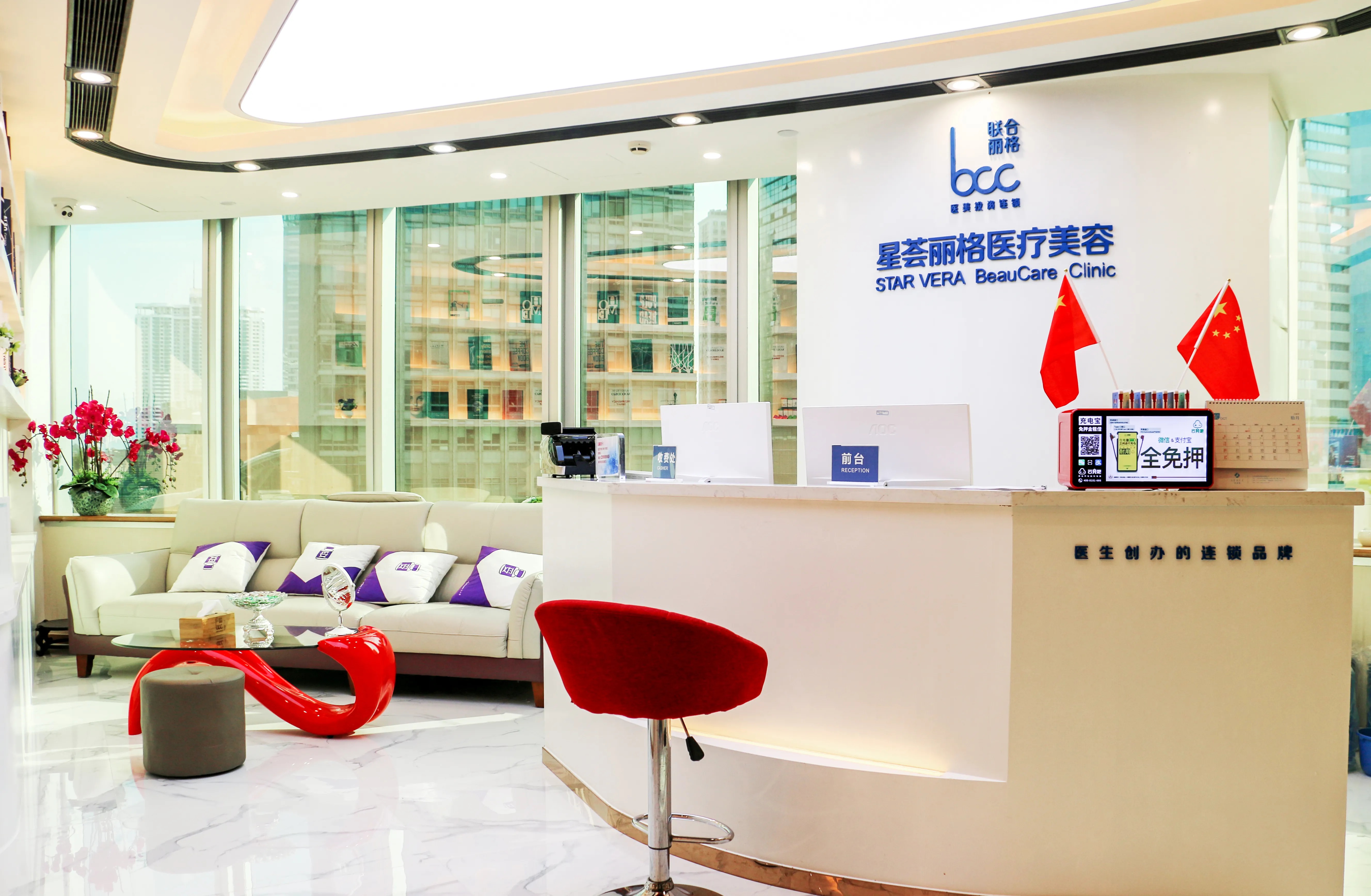 深圳星荟丽格医疗美容诊所正规吗？在这做了光子嫩肤还挺有效的