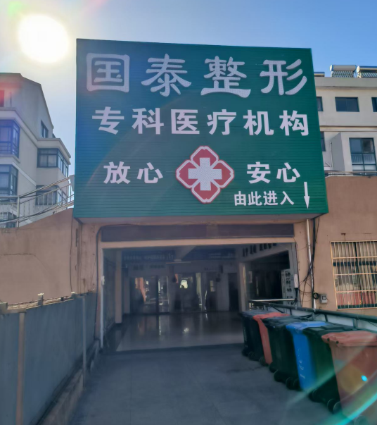 医生童飞：20 多年经验的 “整形手艺人”