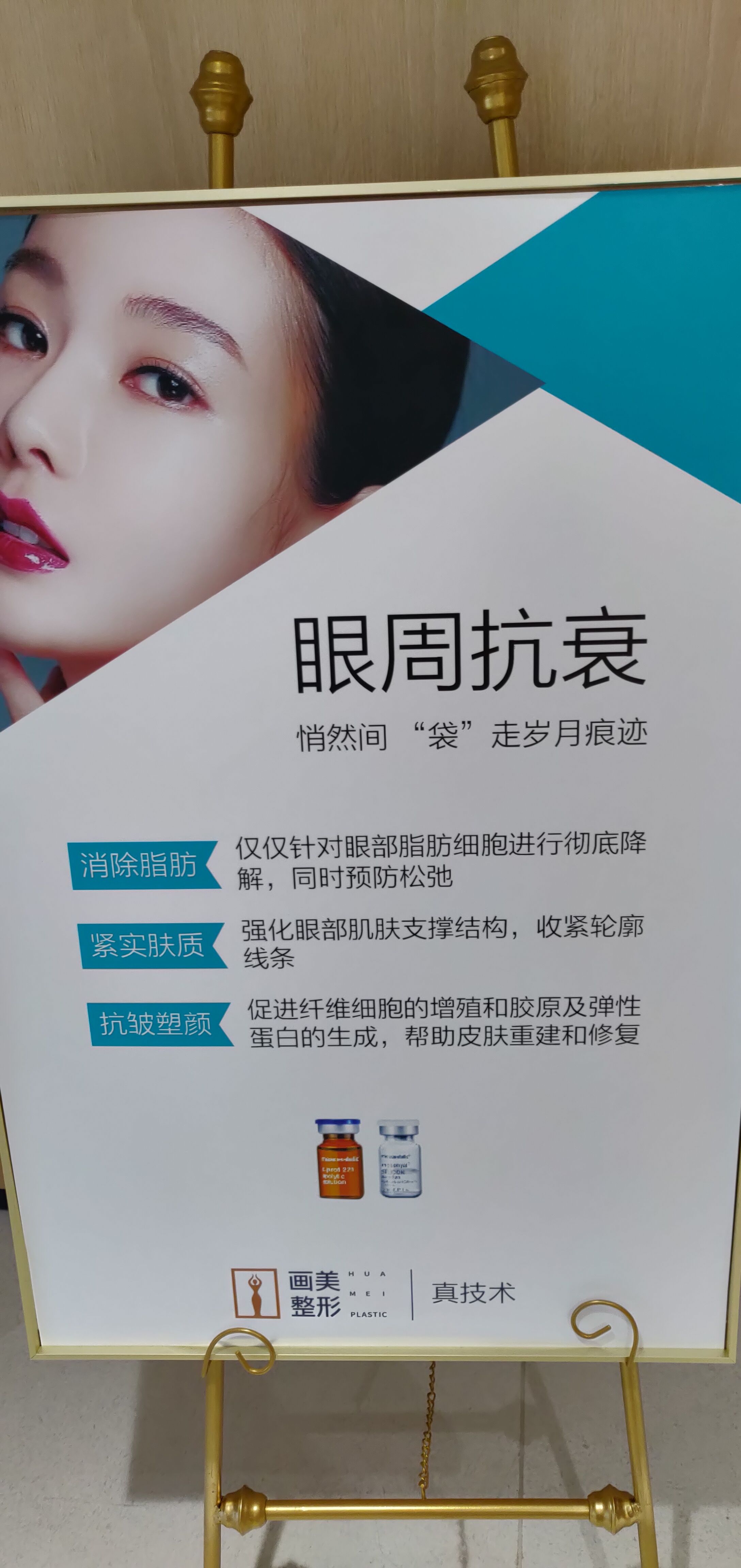 淮安华美整形医院眼袋哪个医生做的好,黄耀、张超技术特点+价格对比,帮你快速决策