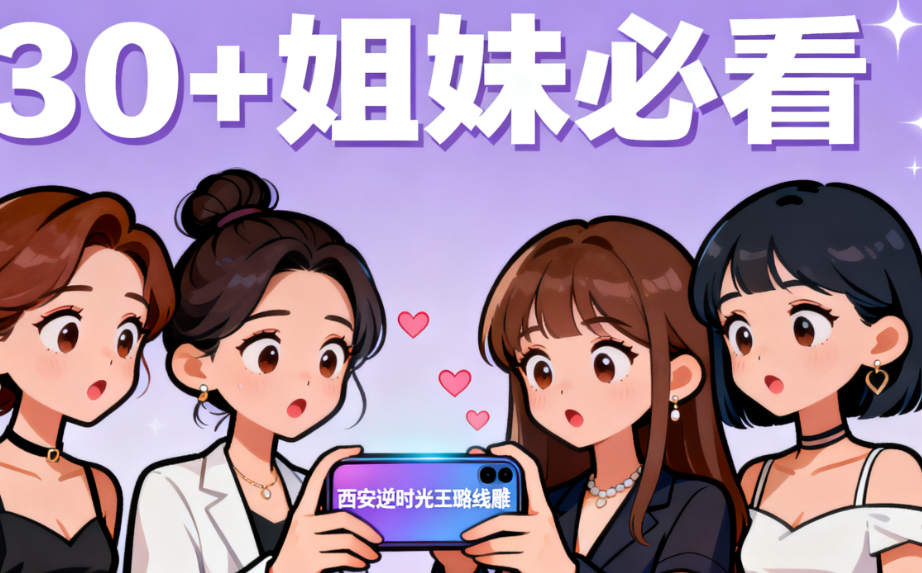 王璐埋线提升与其他机构的技术对比
