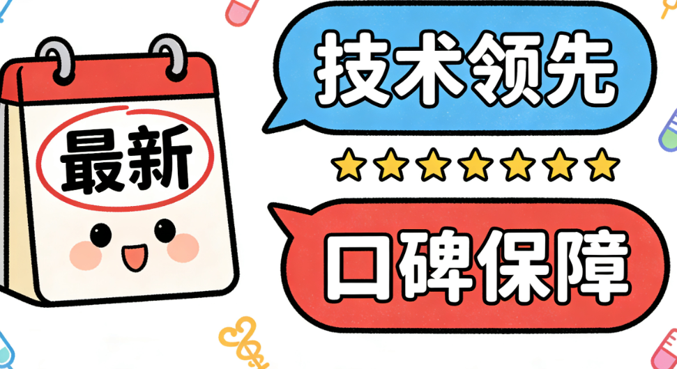 選擇聊城豐胸醫(yī)院的實(shí)用建議