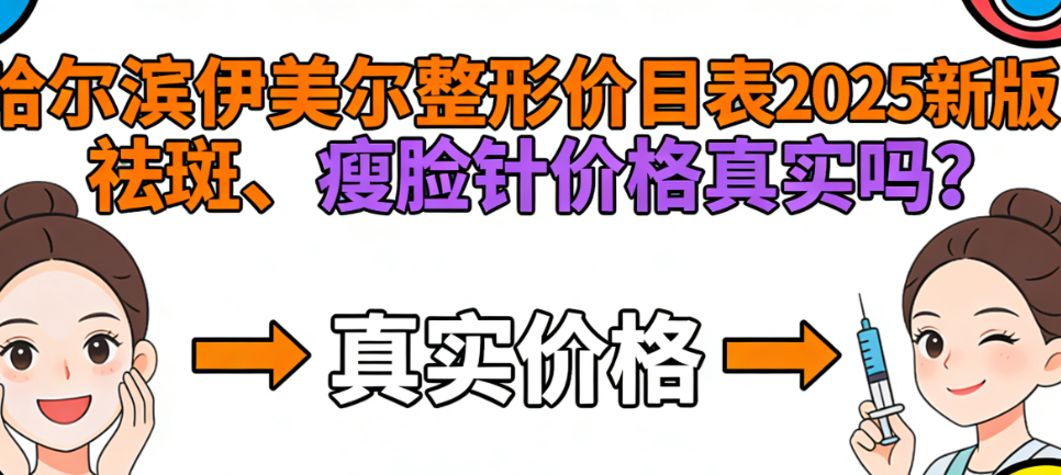 如何判断价格真实性?