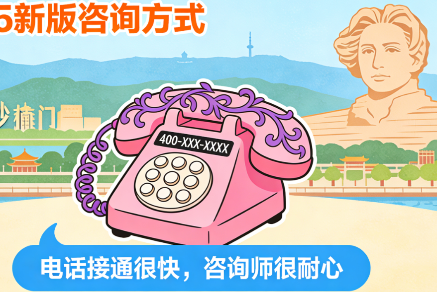 长沙亚韩整形美容医院电话查询攻略:2025新版咨询方式+真实用户评价