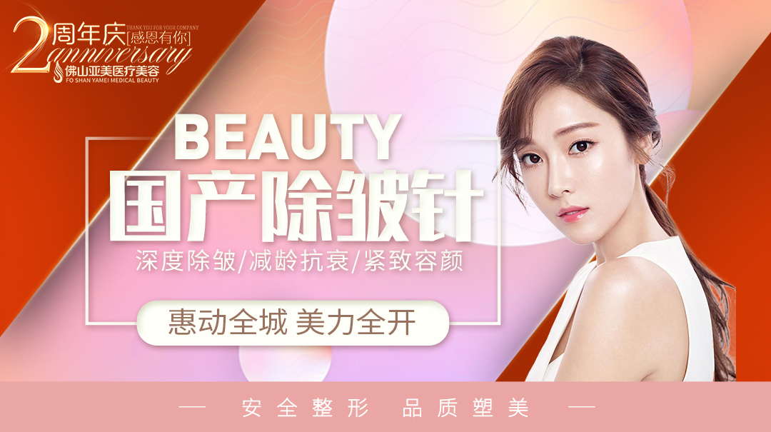 在太原注射瘦脸花了2千+,看太原10家医院价格表,便宜的只要680元起