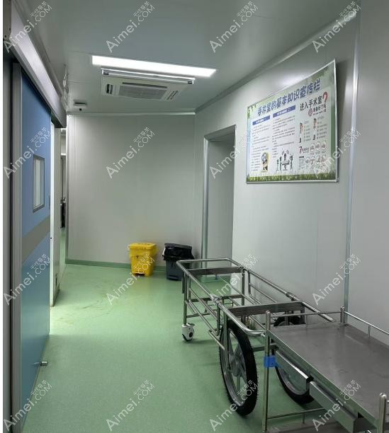 连云港鑫爱度医疗美容门诊部手术室