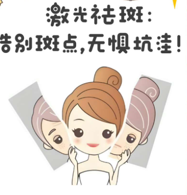 太原祛斑黑色素哪里好?2025年太原祛斑医院top5:技术+价格+真人实例全解析