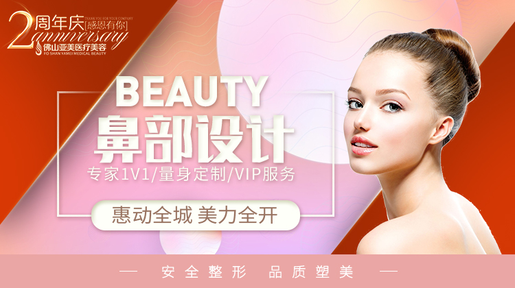 太原哪里注射瘦脸性价比高?2025年对比军大/丽都/时光三家医院真实体验