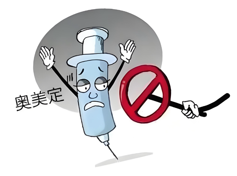 奥美定脸部取出后塌陷