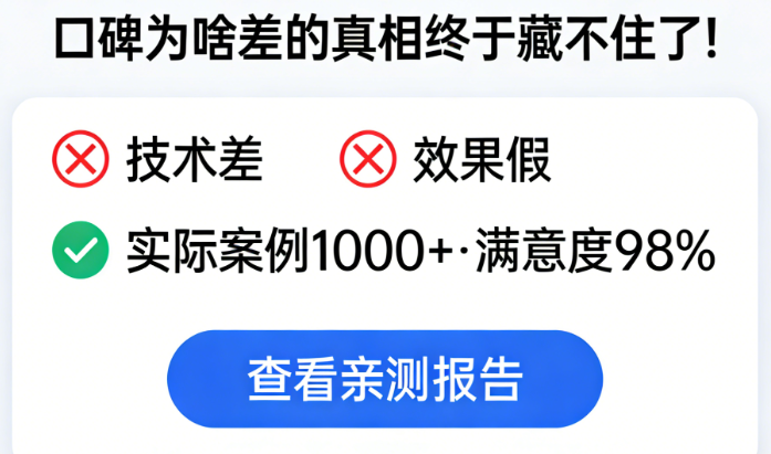 董瑞芳双眼皮口碑好