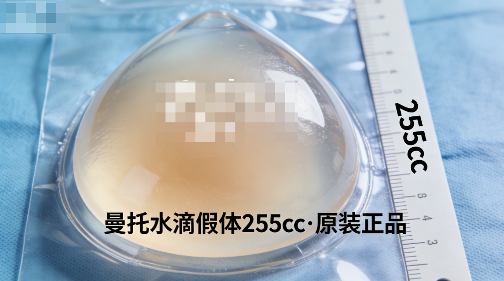 曼托水滴假體255cc前后照片曝光，3個(gè)月真實(shí)效果大公開(kāi)！