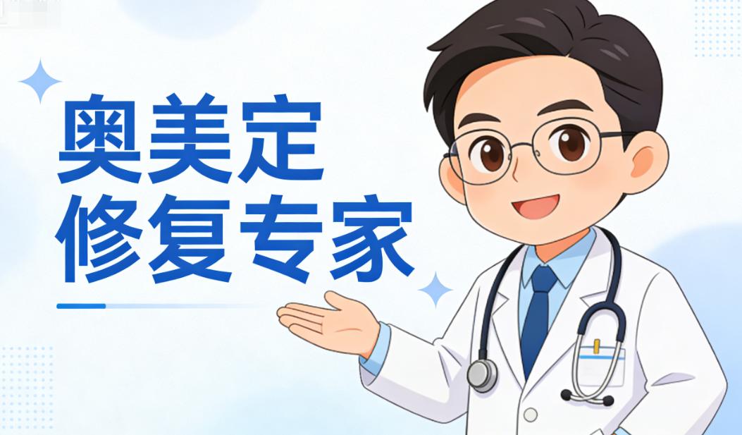 二、北京面部注射异物取出价格差异原因(看完就懂为什么价格不同)www.aimei.com