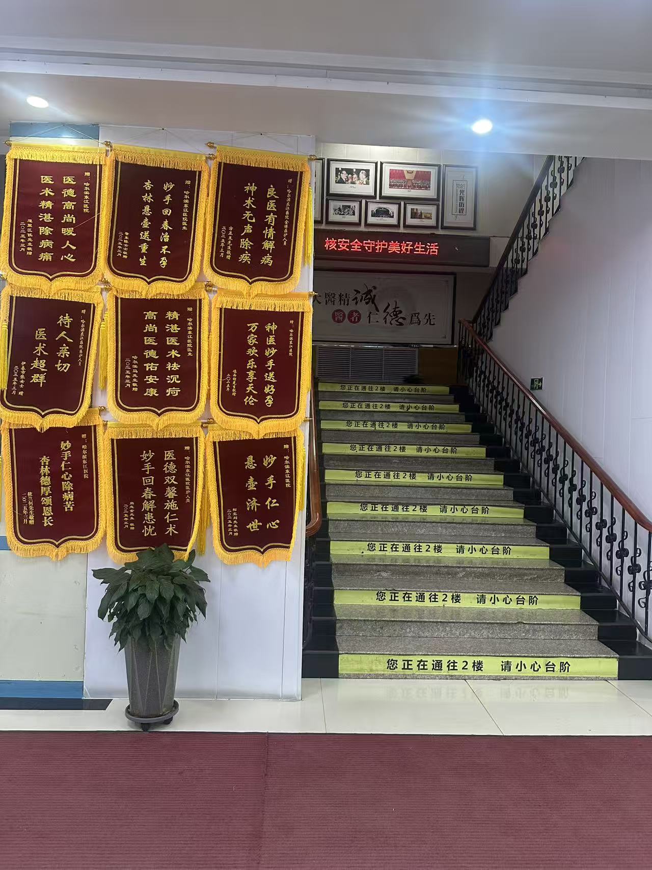 哈尔滨东江医院私密科